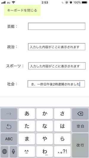 DELINEWS(圖4)-速報App