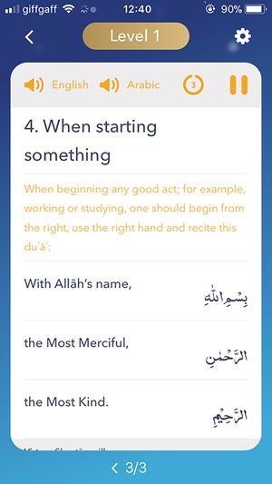 Essential Duas & Surahs(圖3)-速報App