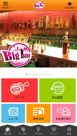 Big Bang(圖2)-速報App