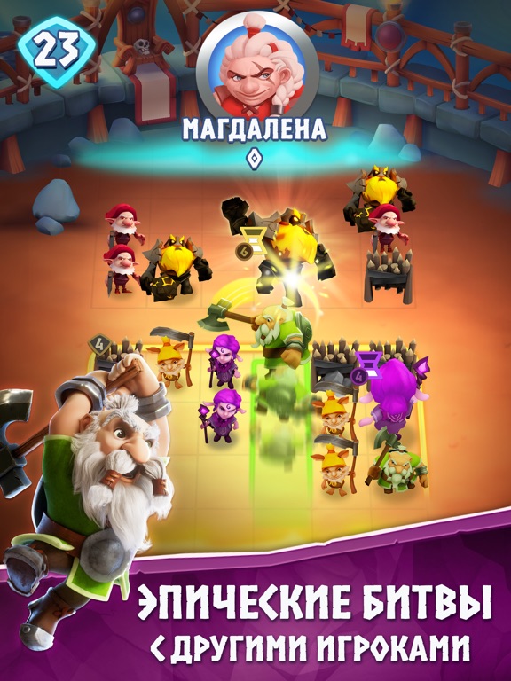 Скачать Legend of Solgard