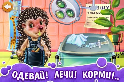 Домик Игр! FULL Детская игра screenshot 3