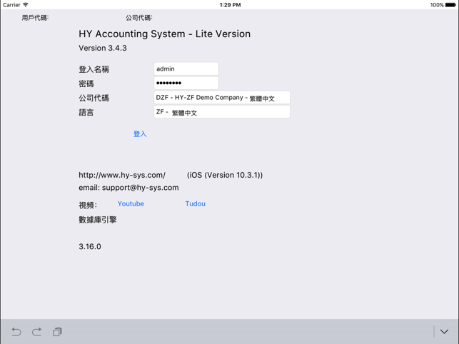 HY Accounting Lite(圖1)-速報App