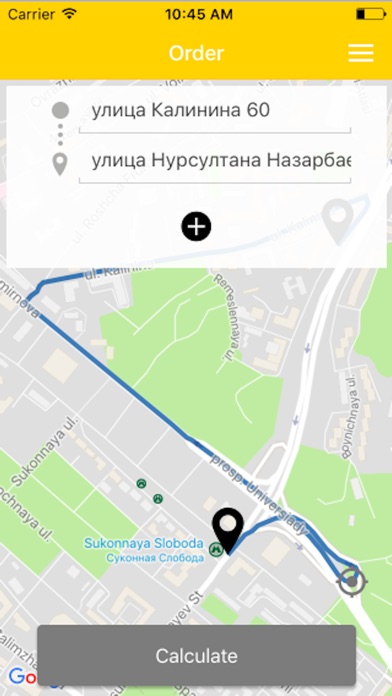 Таксимо - заказ такси в Москве screenshot 2
