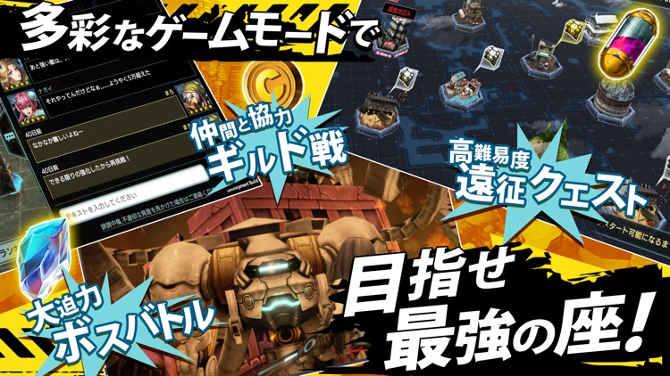 武器よさらば screenshot-4
