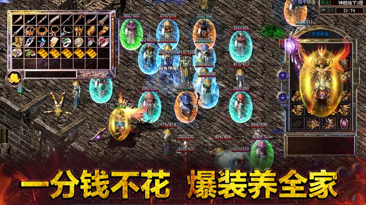 烈火攻沙:决战王者,烈焰归来