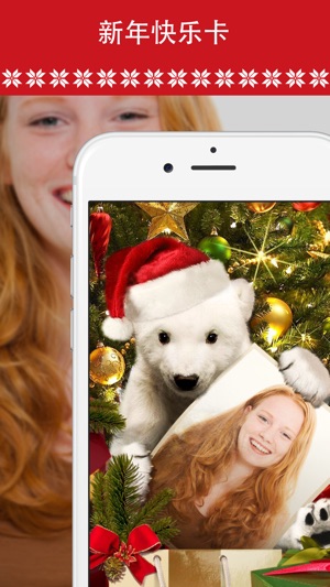 Merry Christmas Photo Editor(圖3)-速報App