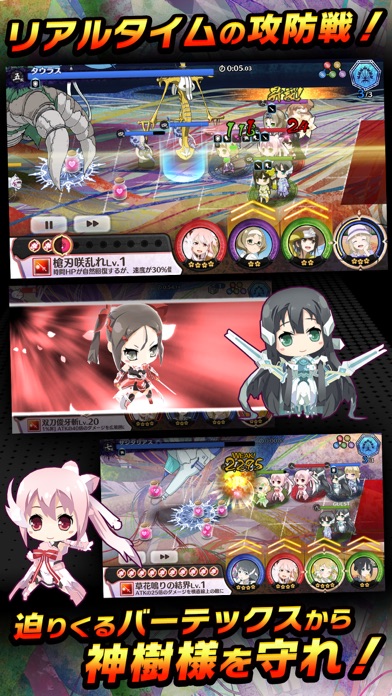 [ Yuki Yuna ] 結城友奈は勇者である 花結いのきらめき Hack screenshot 5 - game app interface