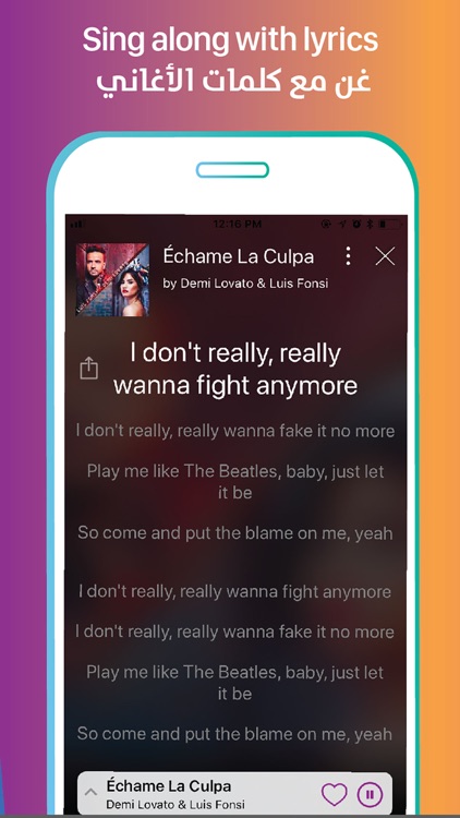 Anghami - انغامي screenshot-3