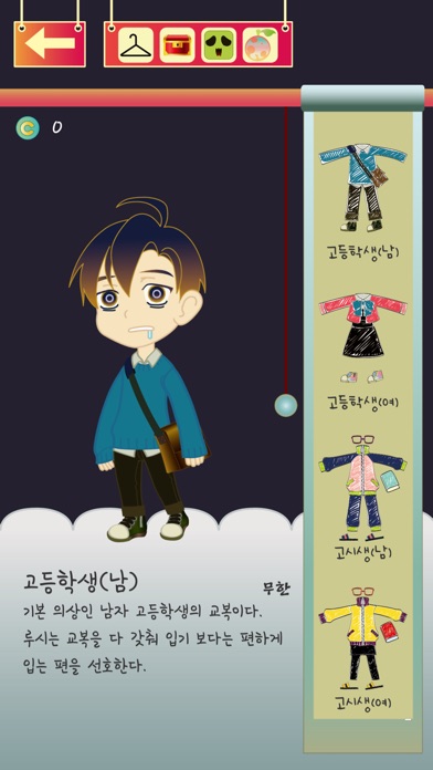 보물캡터 루시 screenshot 3