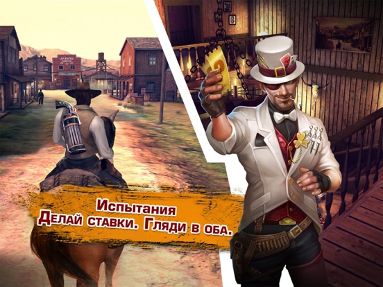 Six-Guns для iPad
