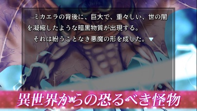 魔法使いの見た夢 screenshot1