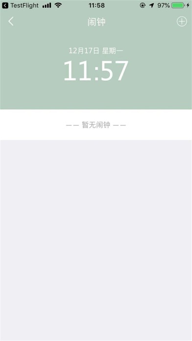 爱悦平台 screenshot 4