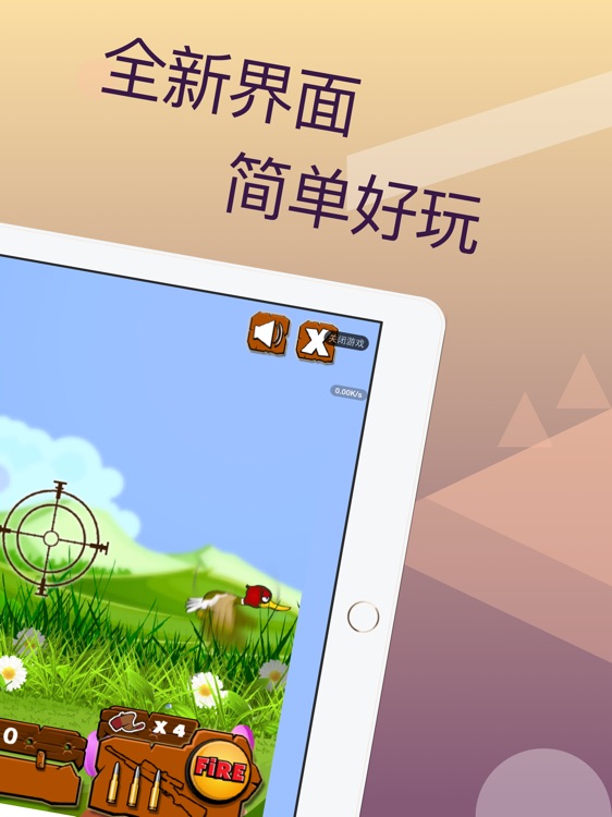 快手小游戏-一起玩吧 screenshot-3