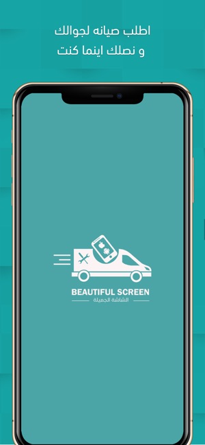 Beautiful Screen(圖1)-速報App