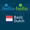 Super cool iPhone & iPad touch app for learning Dutch