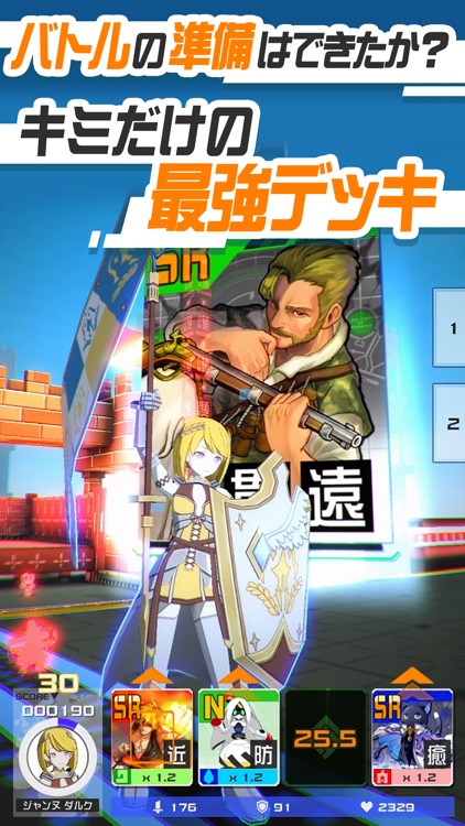#コンパス 【戦闘摂理解析システム】 screenshot-3