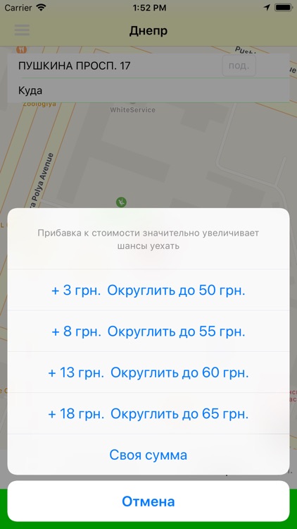 Такси Лимон, Taxi Limon, 30-20 screenshot-3