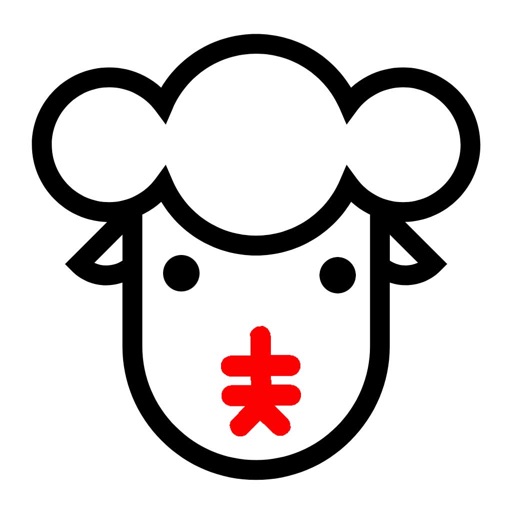 薅羊毛for淘宝版-薅出好心情 iOS App