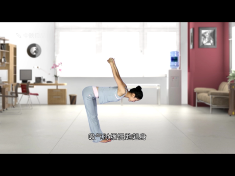 忙人的闲瑜伽Yoga screenshot 2