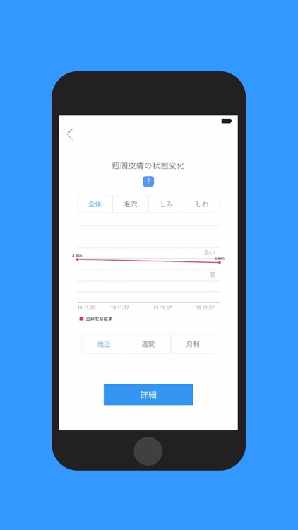 AquaQueanaQlean screenshot-3