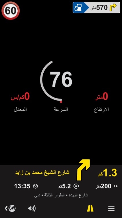 RTA Smart Drive سمارت درايف screenshot-3
