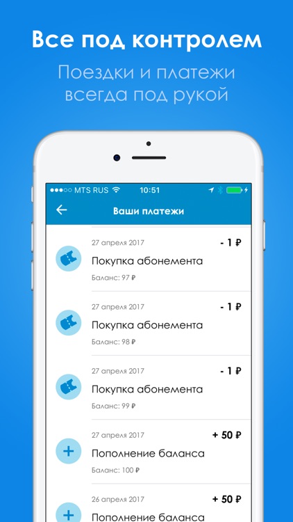 Велогород - Санкт-Петербург screenshot-3