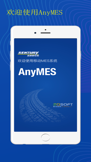 AnyMES(圖1)-速報App