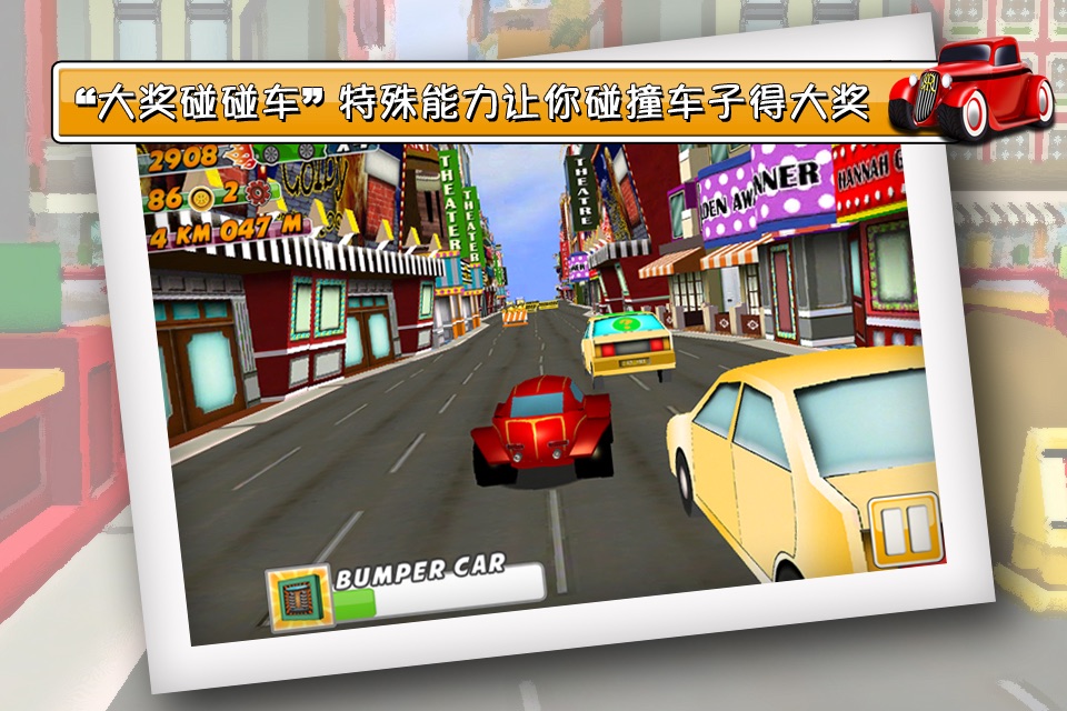 Road Racer screenshot 4