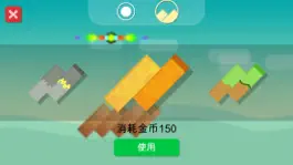 Game screenshot 方块跳跳-欢乐小球跳跃大战 apk