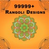 Latest Rangoli Design 2017