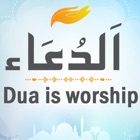 Dua is Worship