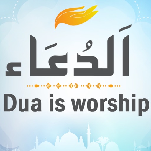 Dua is Worship