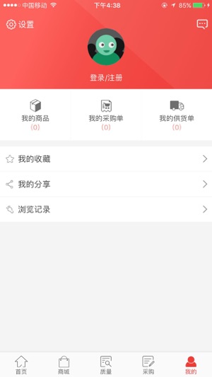 XJCE(圖4)-速報App