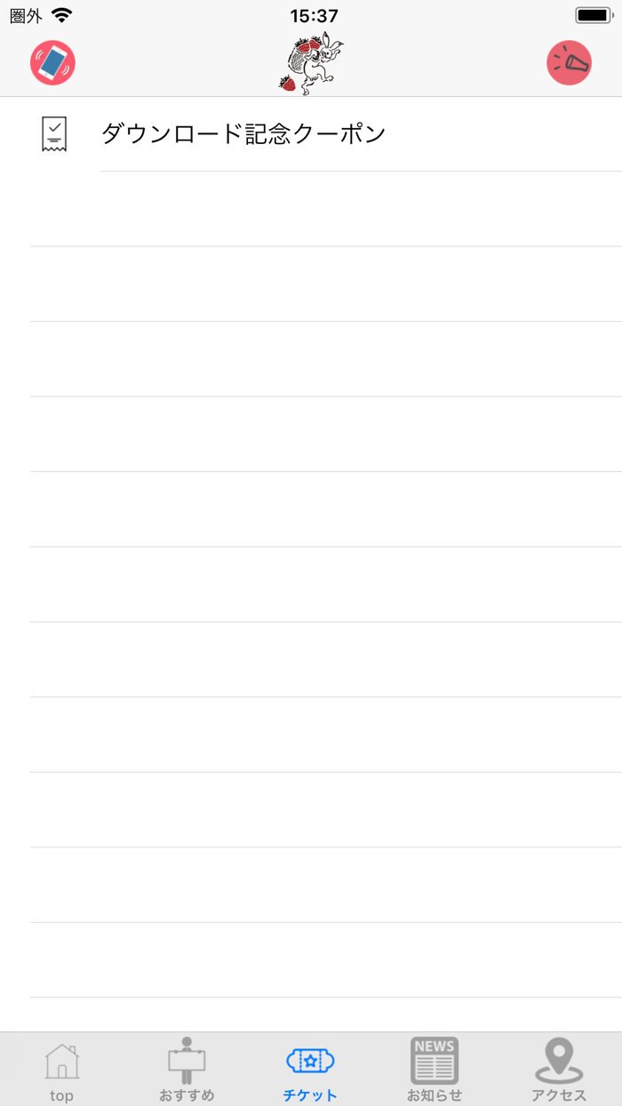 ICHIBIKO三軒茶屋店