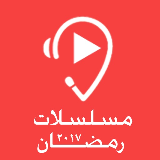 مسلسلات رمضان ٢٠١٨ برو