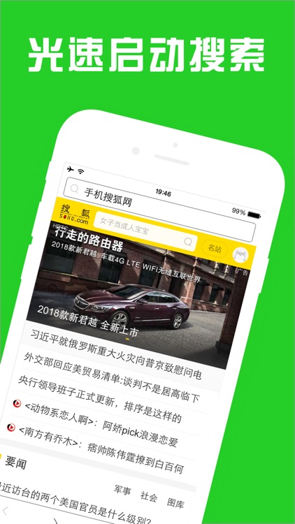 X浏览器-速度更快一步