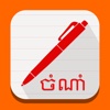 Khmer Diary