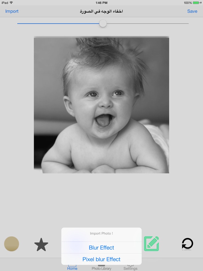 اخفاء الوجه في الصورة