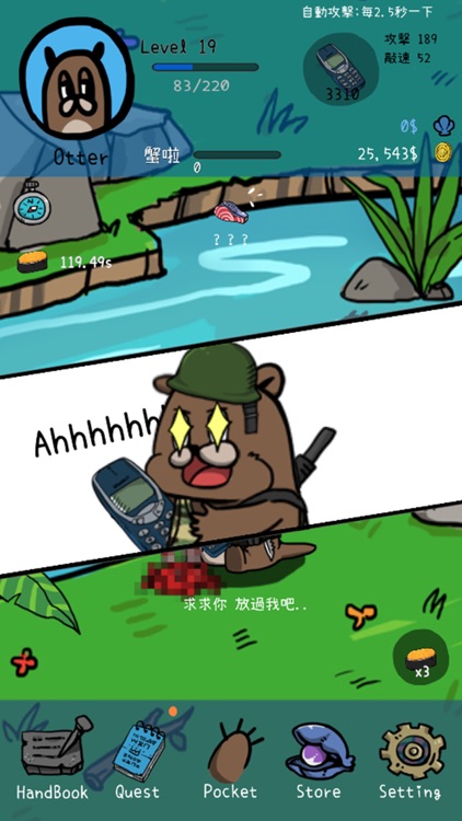 Tap Tap Otter screenshot-3