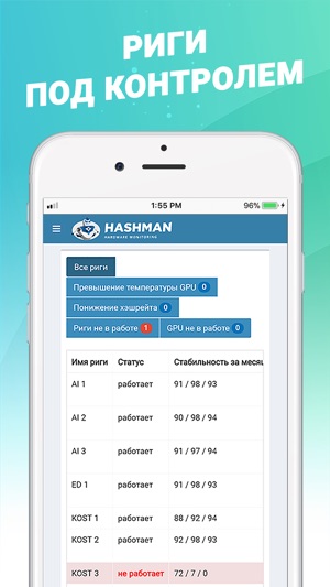 Hashman(圖2)-速報App