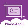 PA名刺登録 for Salesforce