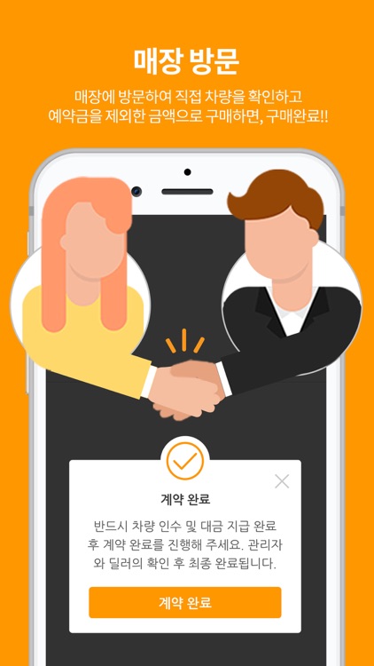 SucarTV screenshot-4