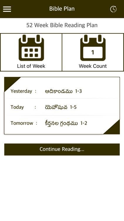 Telugu Holy Bible with Audio screenshot-4