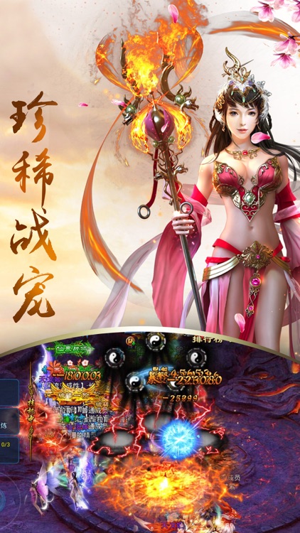 九天仙侠-3D修仙仙侠手游