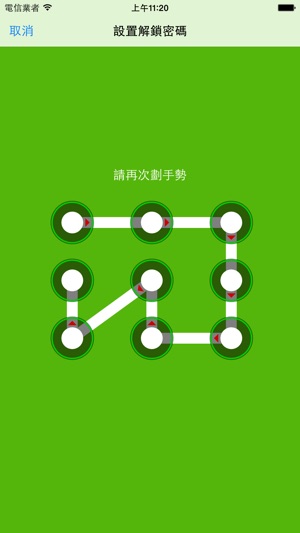 ZipApp 精簡版：全能解壓縮工具(圖5)-速報App