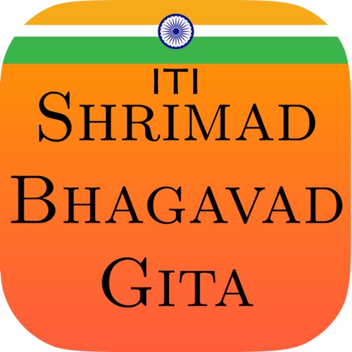 iti Shrimad Bhagavad Gita