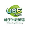 柚子外教英语