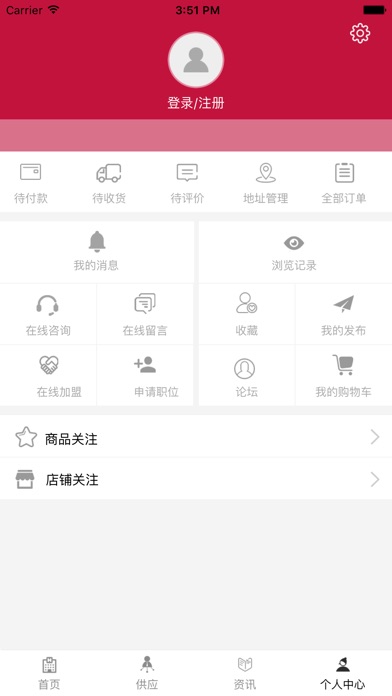 中国防火门窗门户 screenshot 2