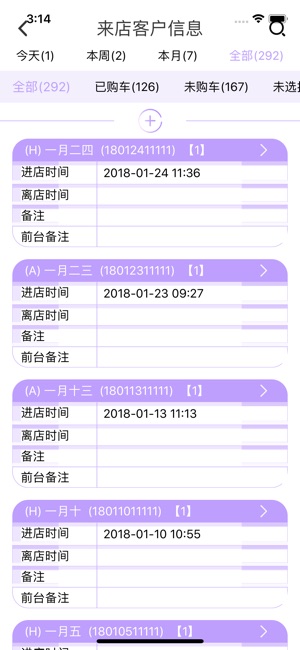 GBox(圖2)-速報App