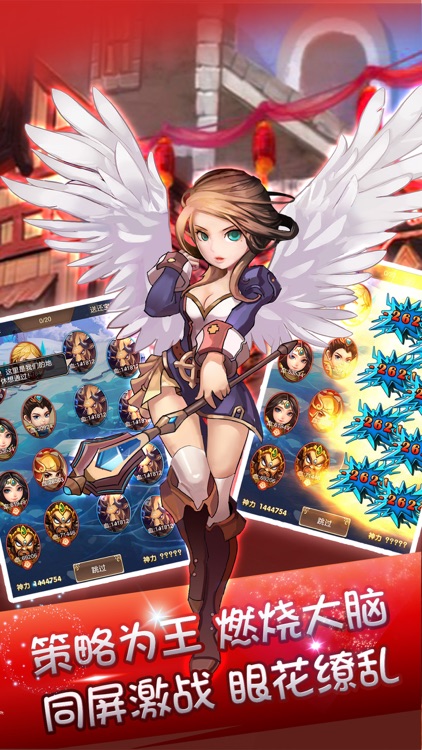 奇迹童话大乱斗-梦幻冒险挂机手游 screenshot-3